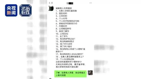 境外高薪兼职骗局_高中生被迫电诈时刷到父亲寻子新闻_失联高中生胡一啸寻子经历