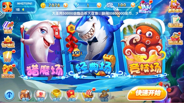 金鲨银鲨飞禽走兽街机版介绍