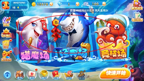 金鲨银鲨飞禽走兽街机版