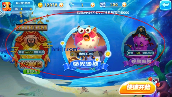 金鲨银鲨飞禽走兽街机版