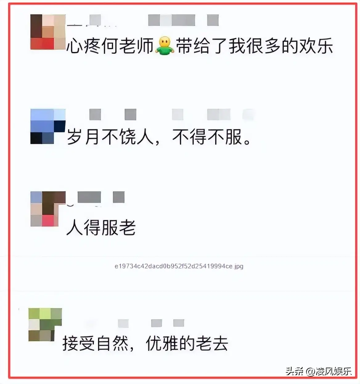 何炅回应衰老焦虑：准备再干三四十年_何炅衰老焦虑_何炅面容变化