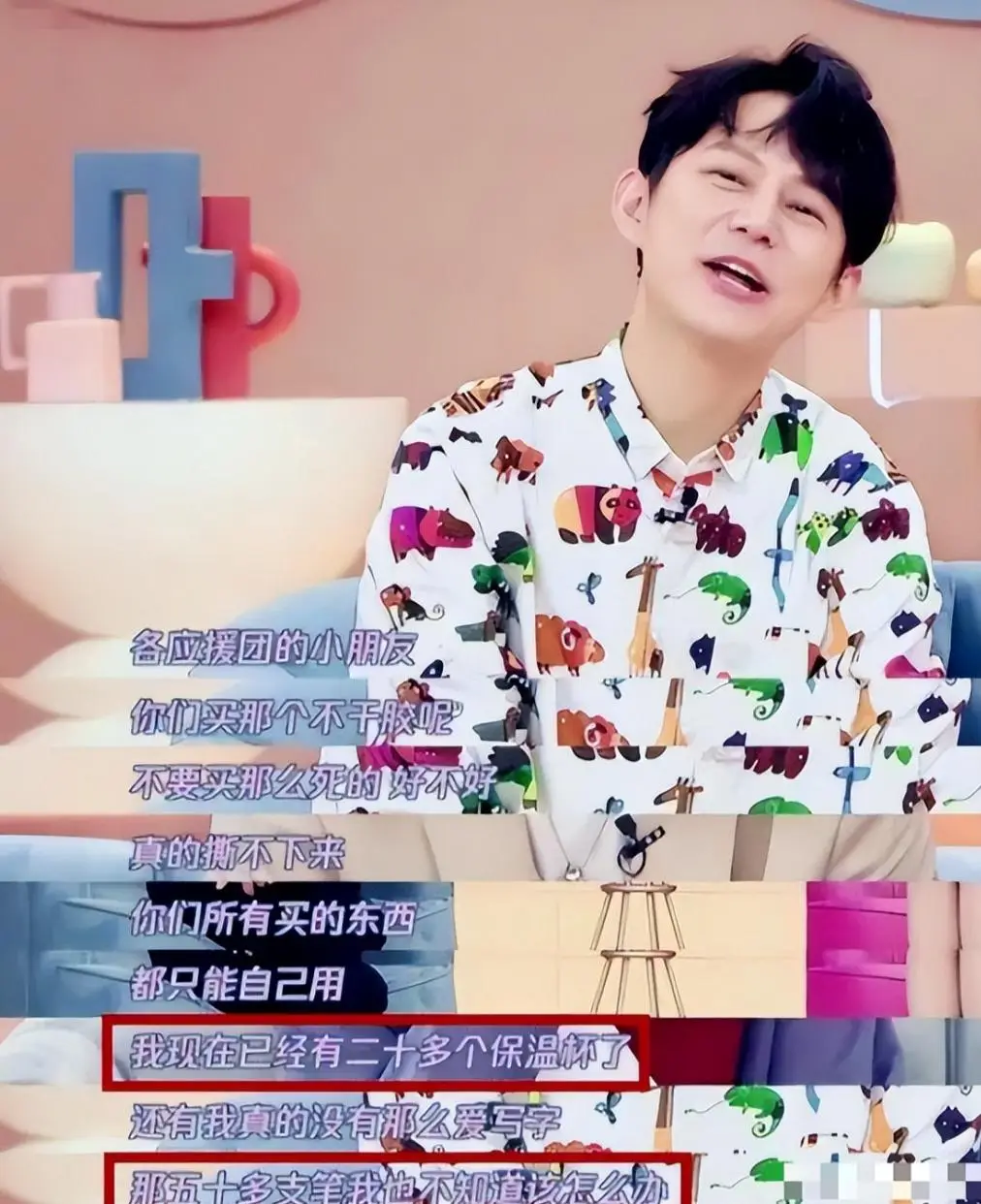 何炅变老_何炅中年困境_何炅回应衰老焦虑:准备再干三四十年