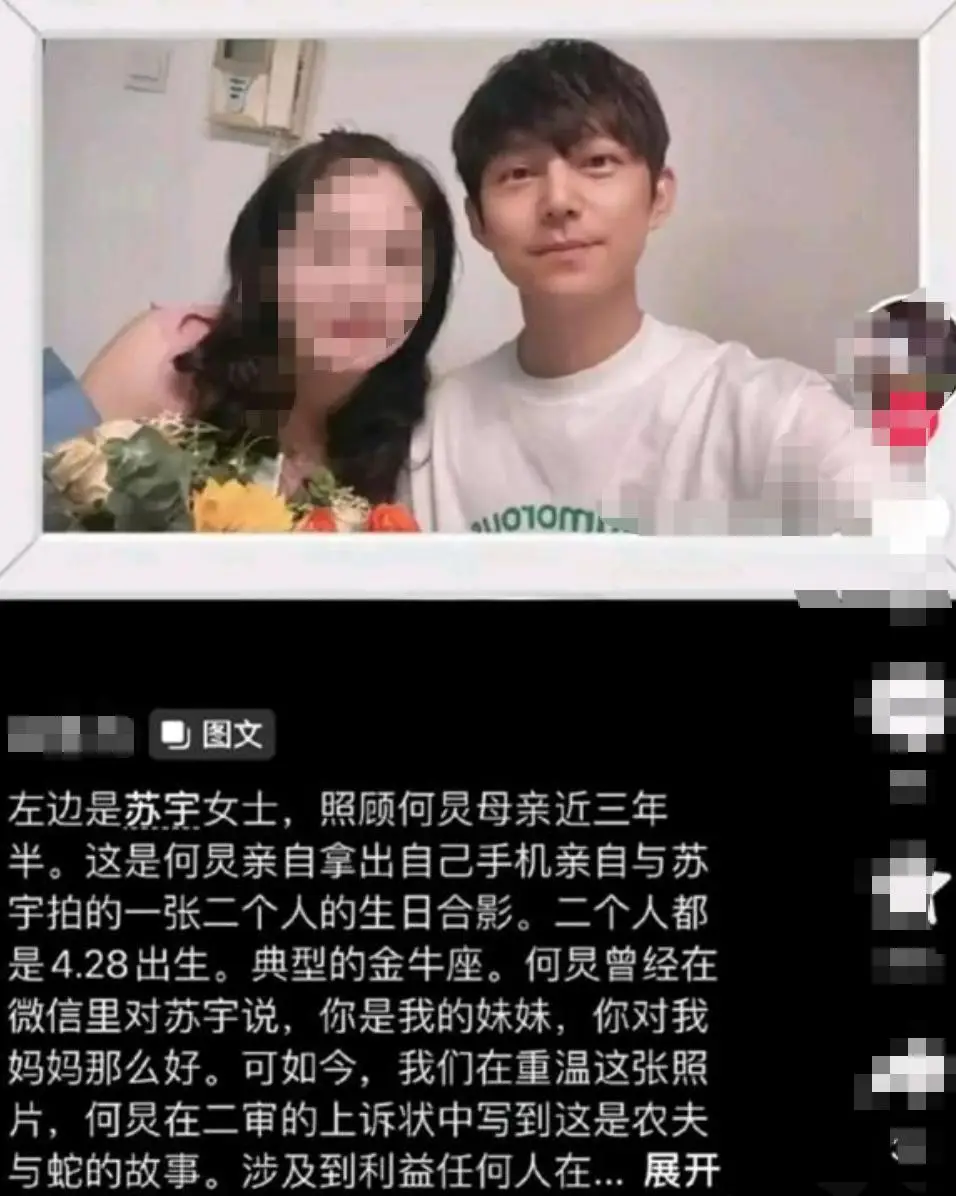 何炅回应衰老焦虑:准备再干三四十年_何炅变老_何炅中年困境