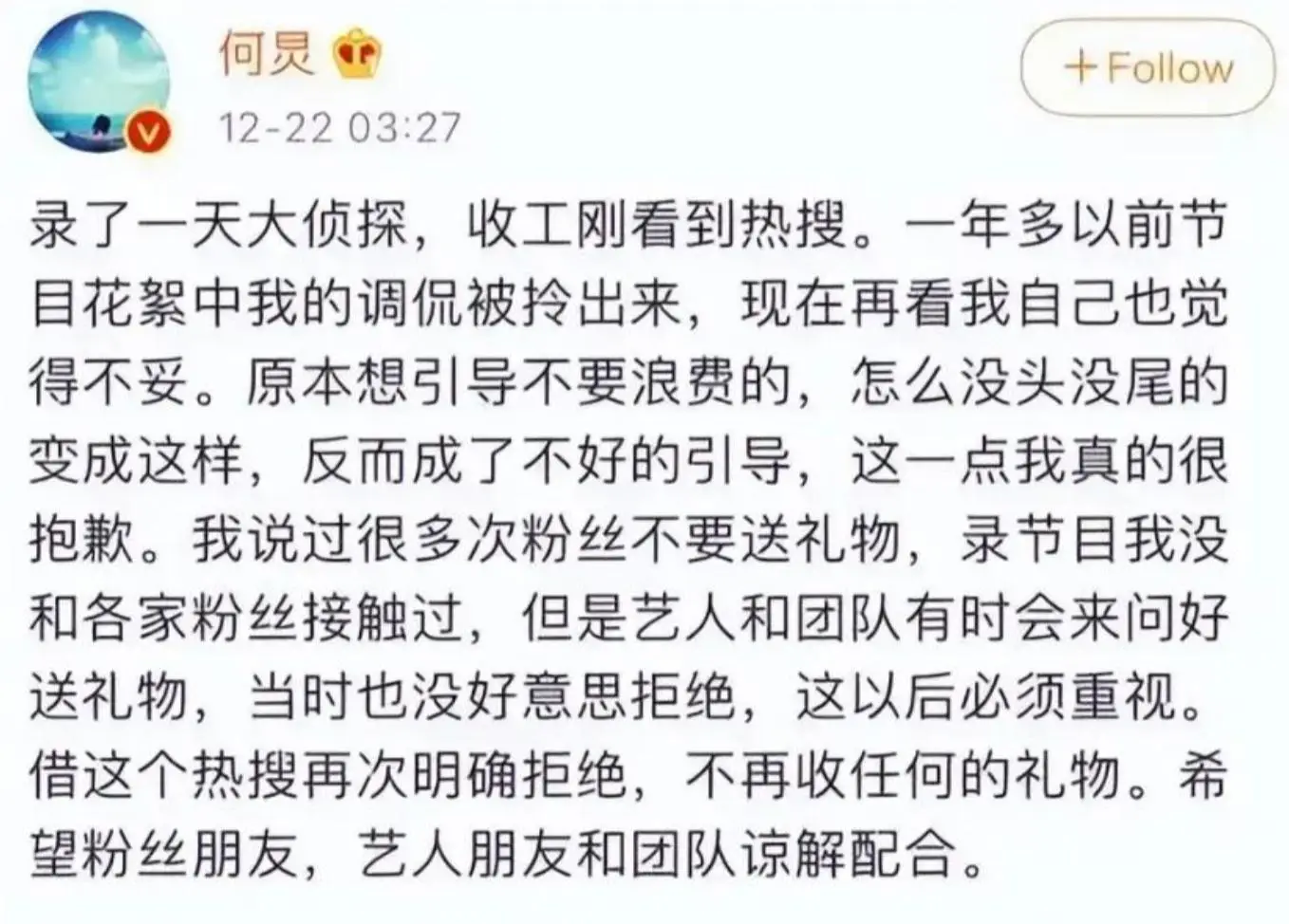 何炅中年困境_何炅变老_何炅回应衰老焦虑:准备再干三四十年