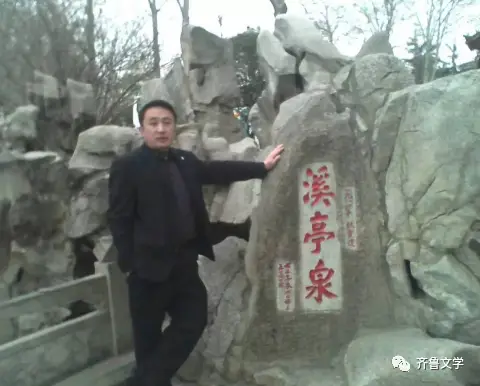 山东作家‖【从教的初心】韩海宾