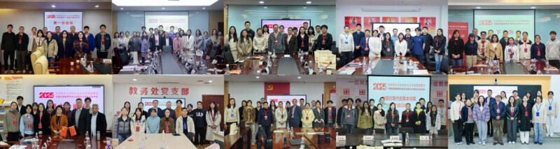 马克思主义与社会主义文化强国建设_马克思论文:2025时事评论_中国高等教育学会马克思主义研究分会2025年年会