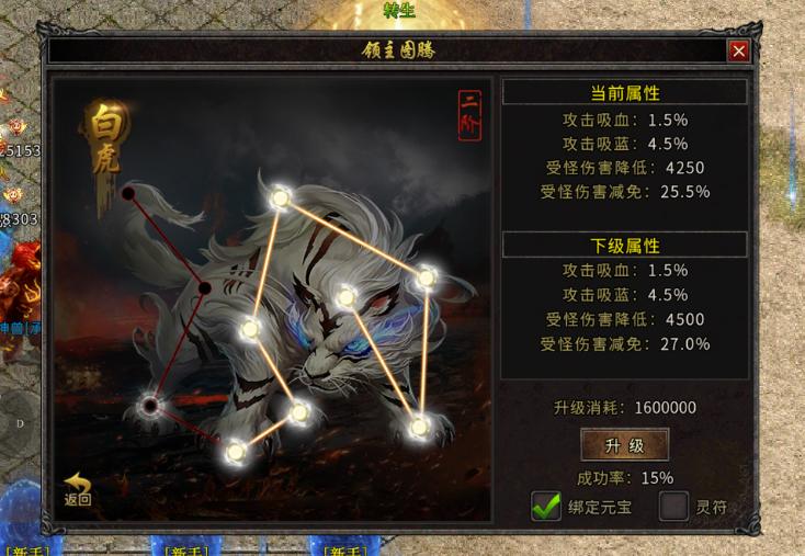 火龙版传奇手游活动玩法_传奇泡点_沙城争霸财富广场