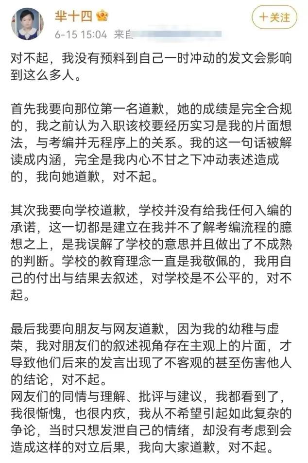 蒲熠星高考加分争议_蒲熠星学历质疑_要6位数通告费被封杀？蒲熠星回应