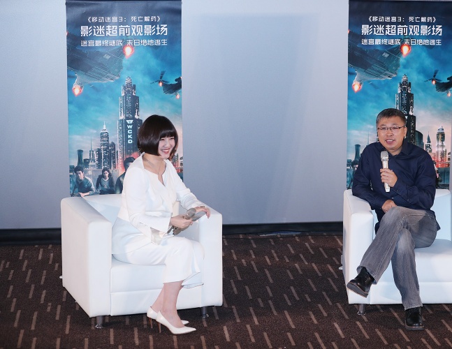 移动迷宫1电影_移动迷宫3 终章 索亚斌 解读_移动迷宫3 反乌托邦式科幻青春片 分析