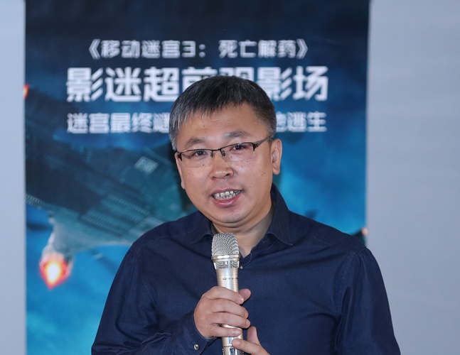 移动迷宫3 反乌托邦式科幻青春片 分析_移动迷宫1电影_移动迷宫3 终章 索亚斌 解读