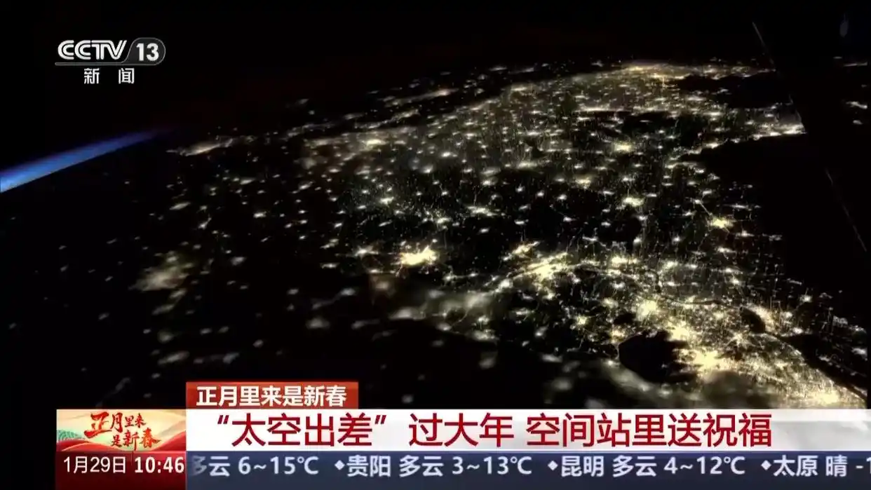 神舟十九号航天员新春祝福_中国空间站春节食谱_中国航天员在太空烤鸡翅