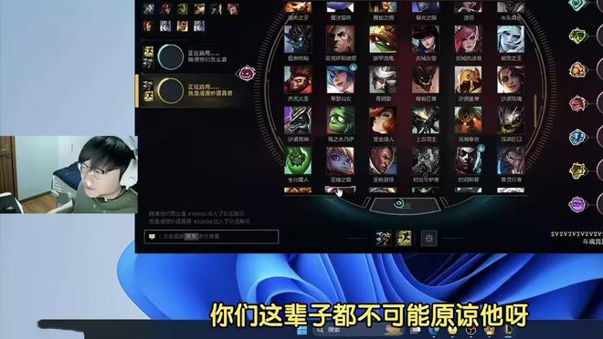 LOL世界赛瑞士轮BLG支持率_lollpl_小天Doinb冰岛往事