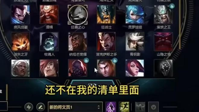 lollpl_LOL世界赛瑞士轮BLG支持率_小天Doinb冰岛往事