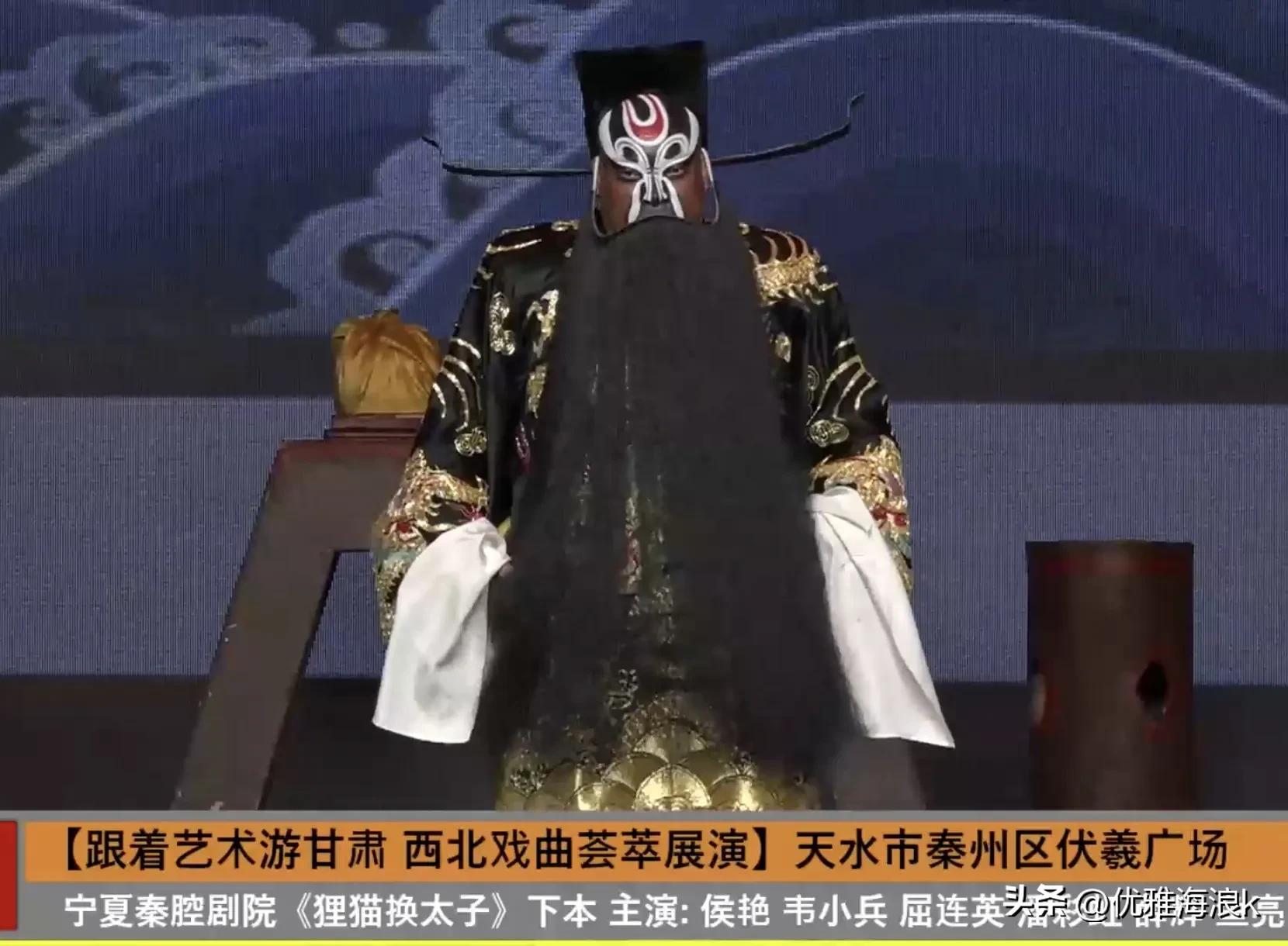 宁夏秦腔表演艺术家_柳萍侯艳屈连英韦小兵李小雄_甘肃秦腔名家