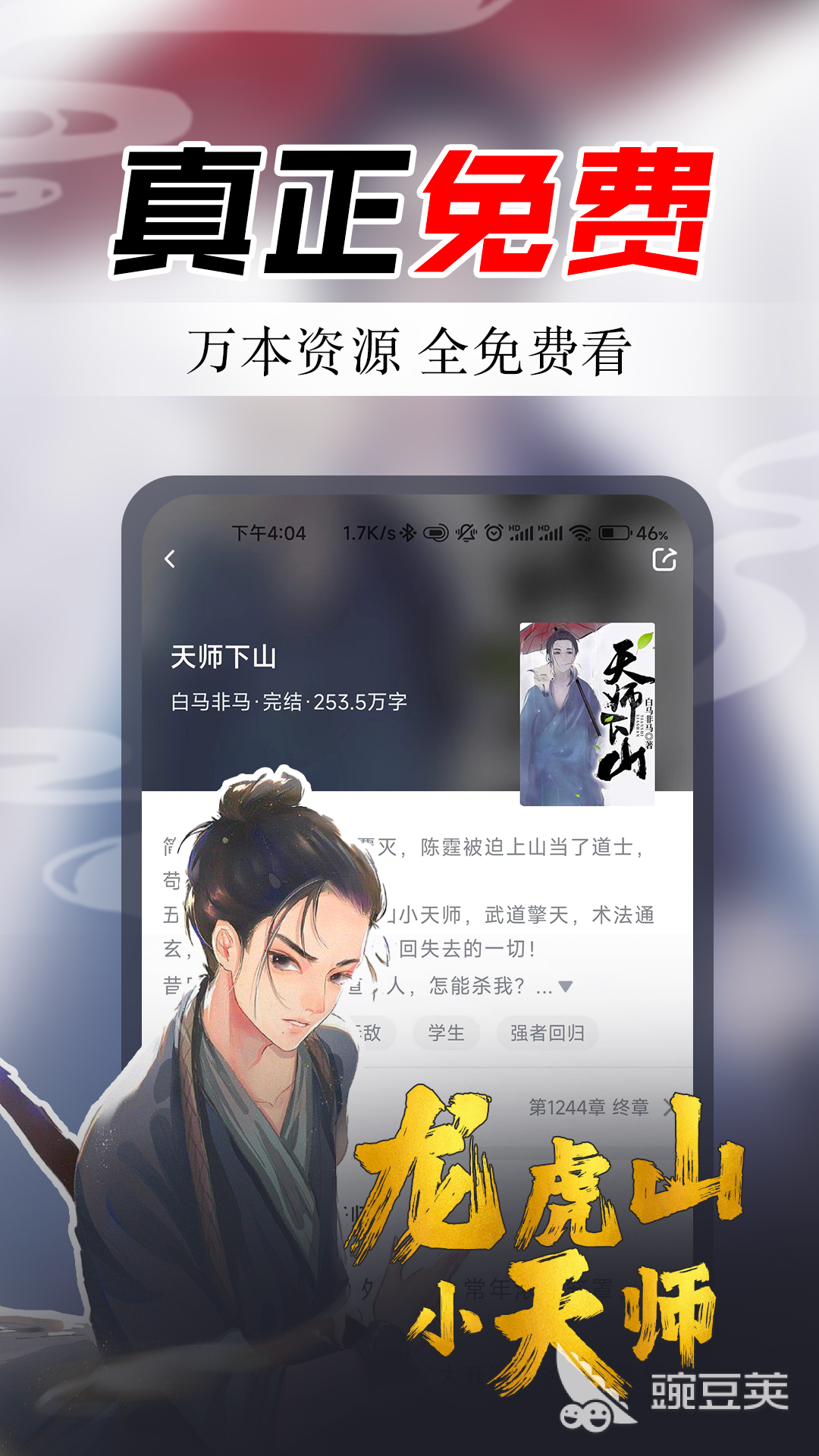 哪里可以下载整本小说_小说免费全本下载软件_小说听书软件推荐