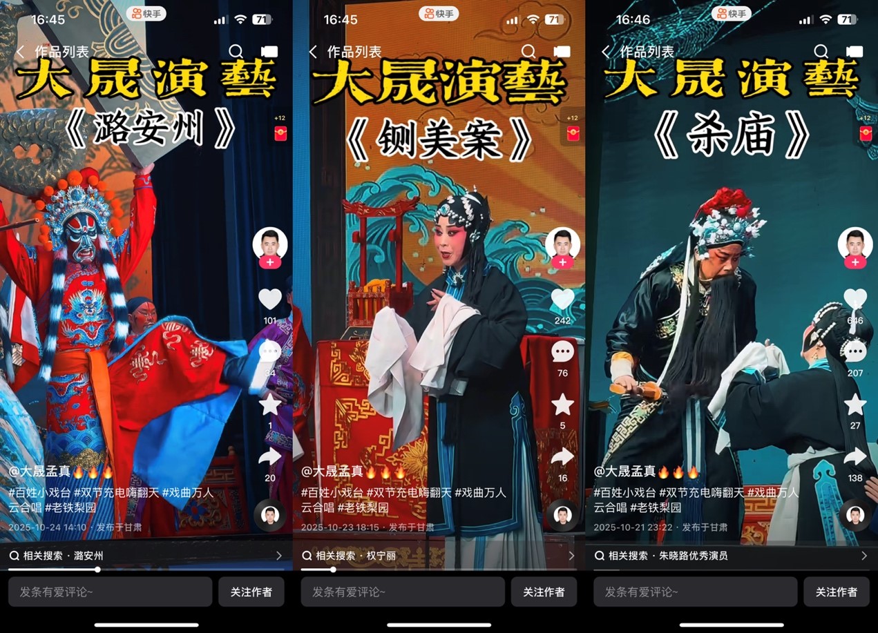 甘派秦腔传承_甘肃秦腔名家_陕西宝鸡秦腔剧团