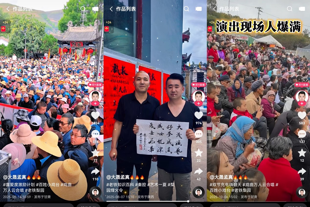 陕西宝鸡秦腔剧团_甘派秦腔传承_甘肃秦腔名家