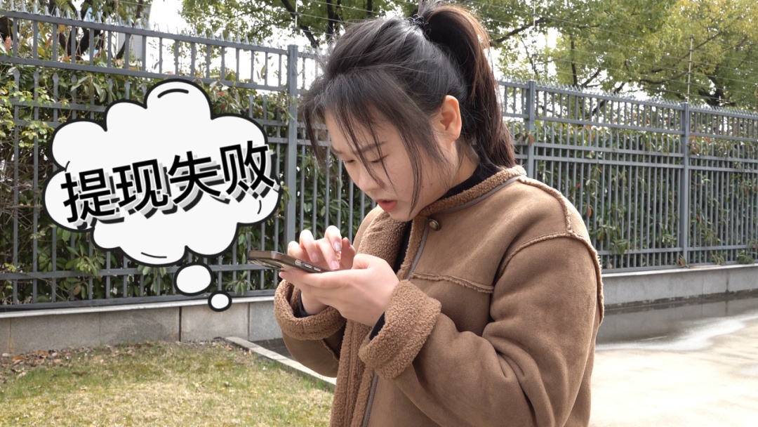 反诈短视频_网红公司招聘是真的吗_求职陷阱