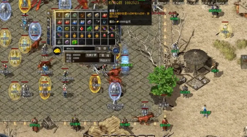 传奇私服行会家族名字的独特魅力