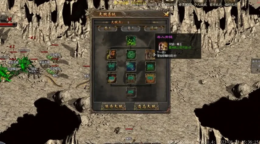 传奇私服行会家族名字的独特魅力