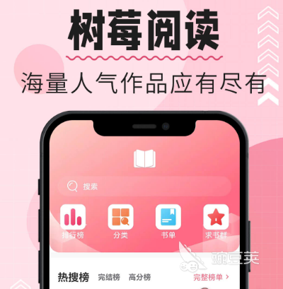 阅读软件下载小说_免费小说阅读app推荐_哪里可以下载整本小说