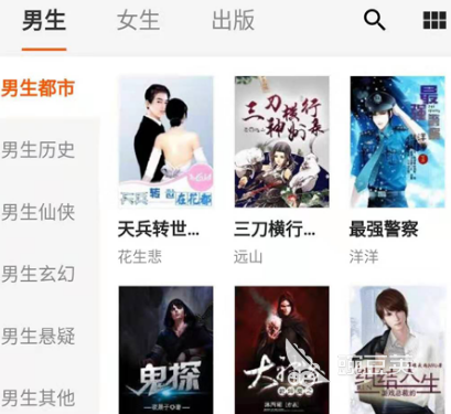 免费小说阅读app推荐_哪里可以下载整本小说_阅读软件下载小说