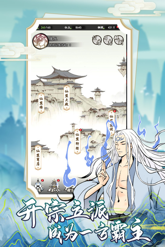 热门回合制手游排行_现在哪个网页游戏好玩_即时回合制游戏推荐