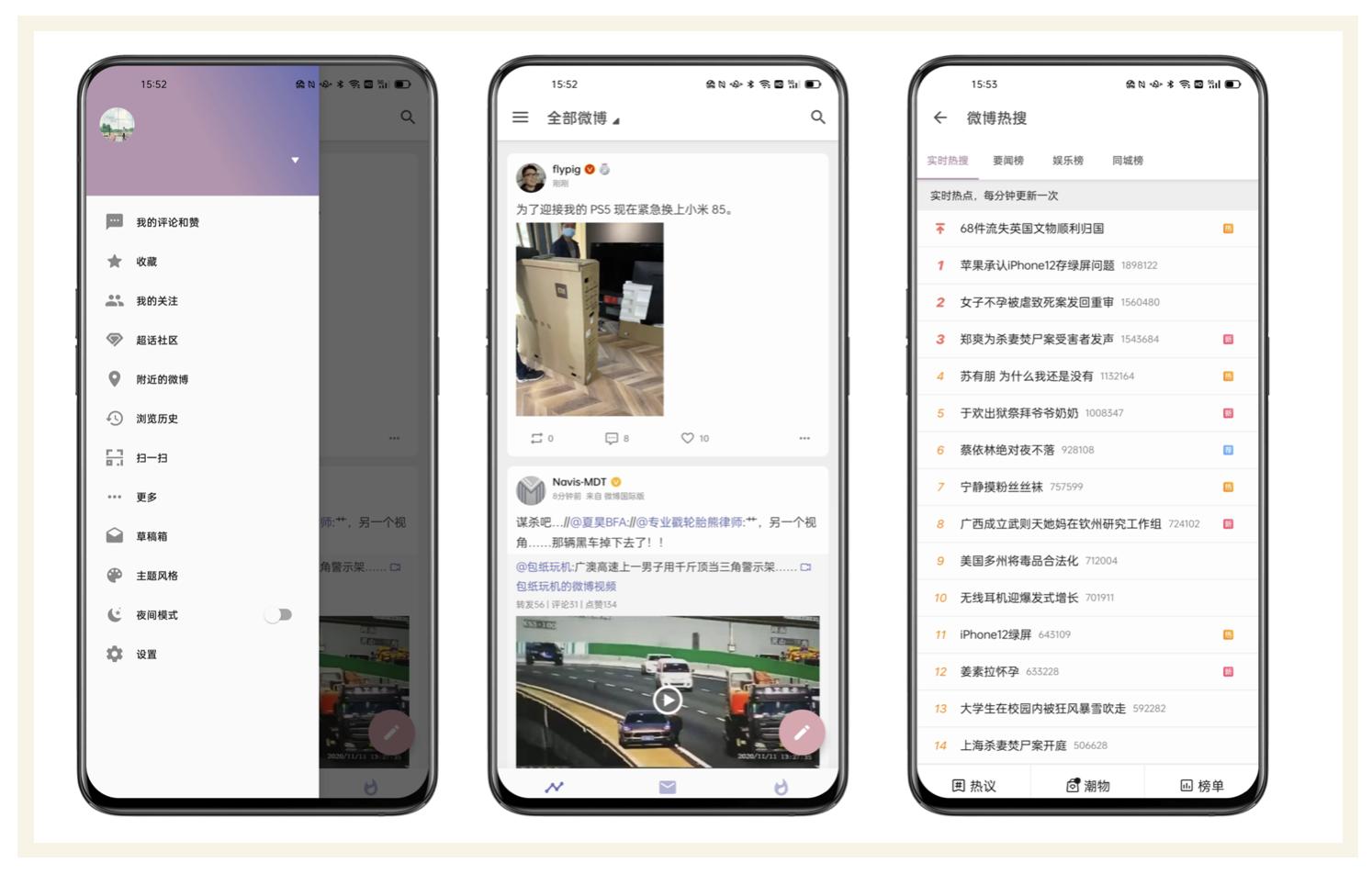 网站更新内容怎么放多图_手机App推荐_iOS安卓好用到流泪的App分享