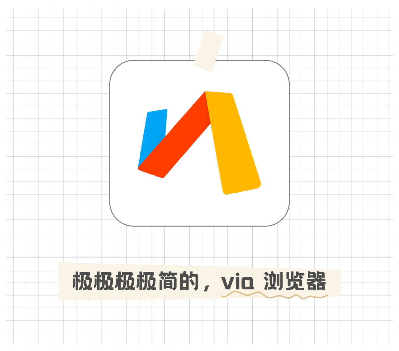 iOS安卓好用到流泪的App分享_网站更新内容怎么放多图_手机App推荐