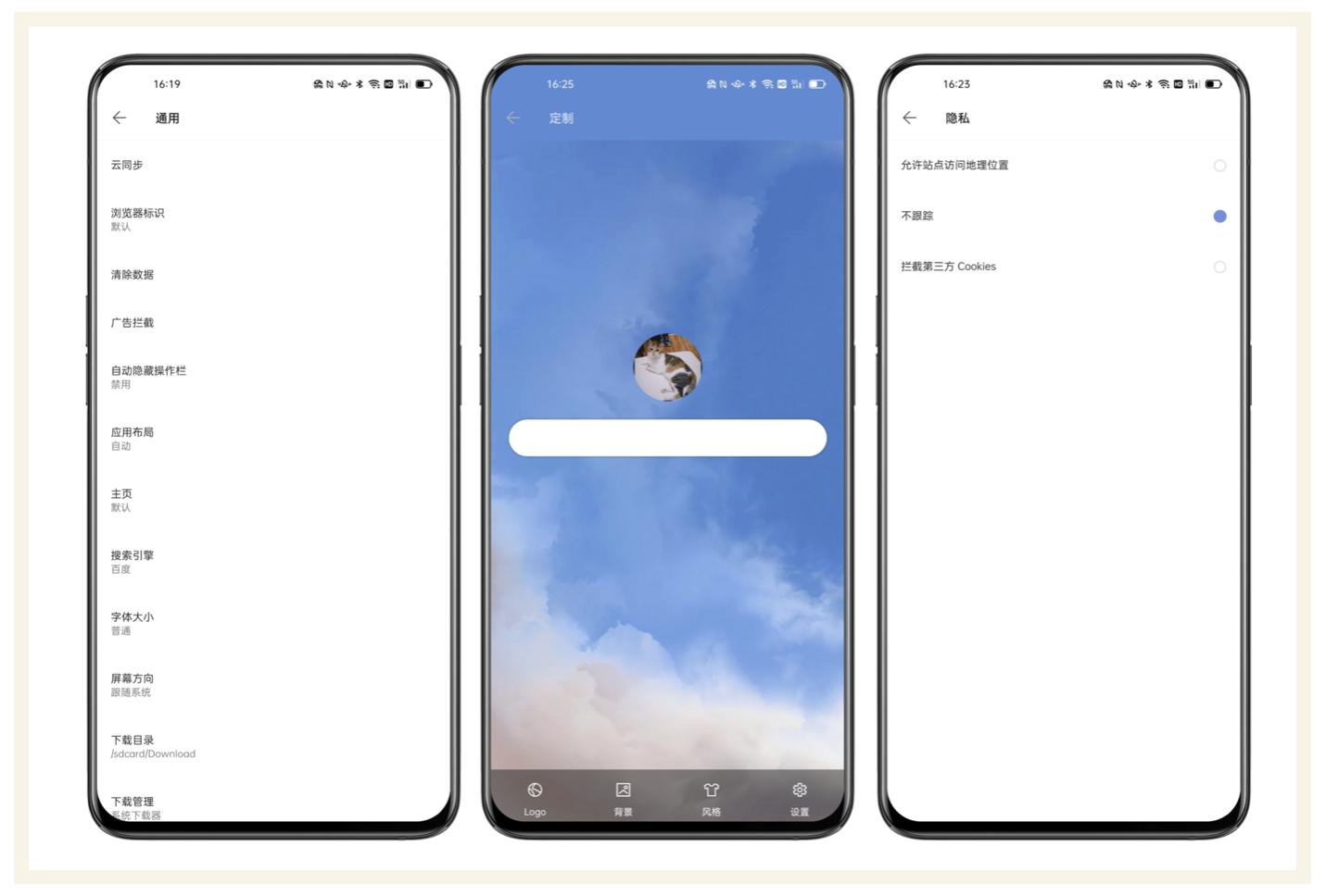 iOS安卓好用到流泪的App分享_网站更新内容怎么放多图_手机App推荐