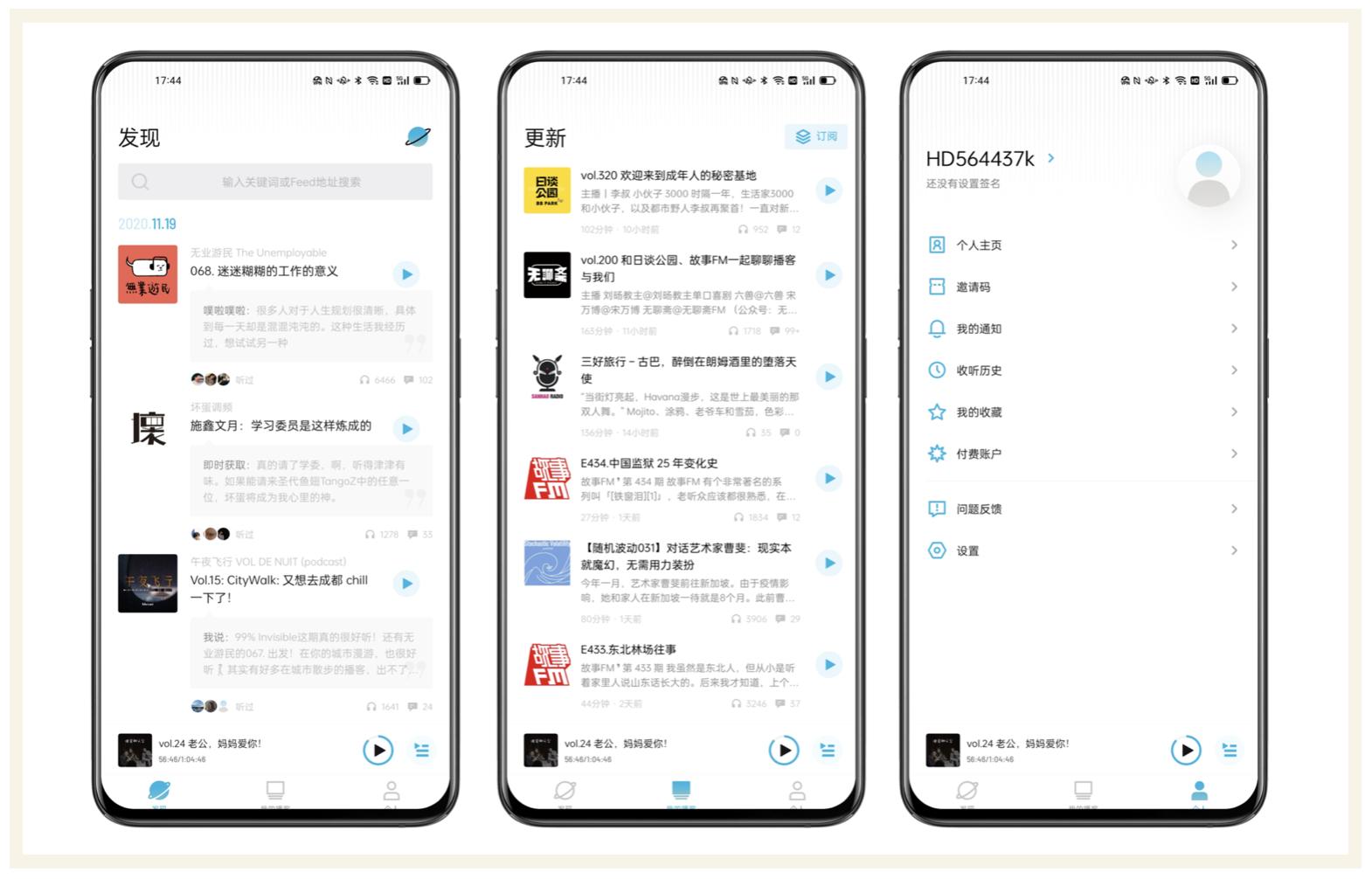 iOS安卓好用到流泪的App分享_网站更新内容怎么放多图_手机App推荐
