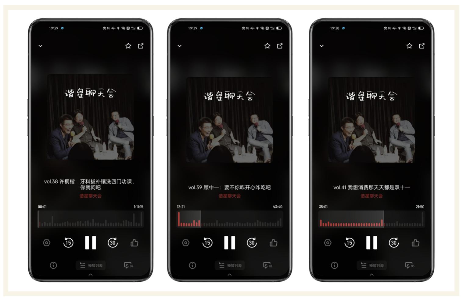网站更新内容怎么放多图_iOS安卓好用到流泪的App分享_手机App推荐