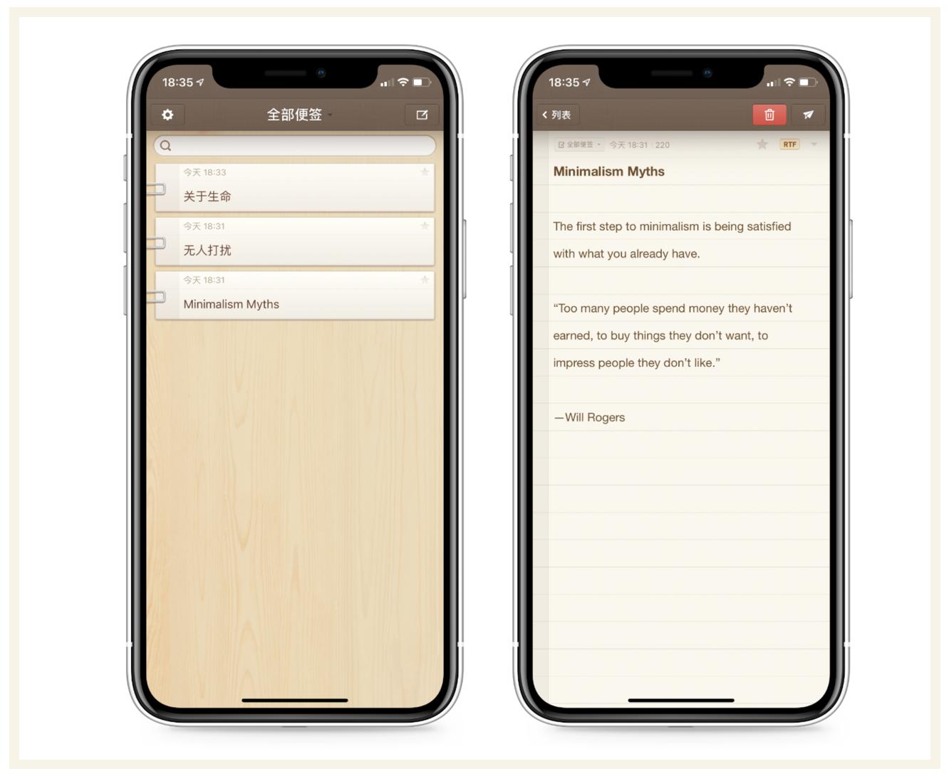 iOS安卓好用到流泪的App分享_手机App推荐_网站更新内容怎么放多图