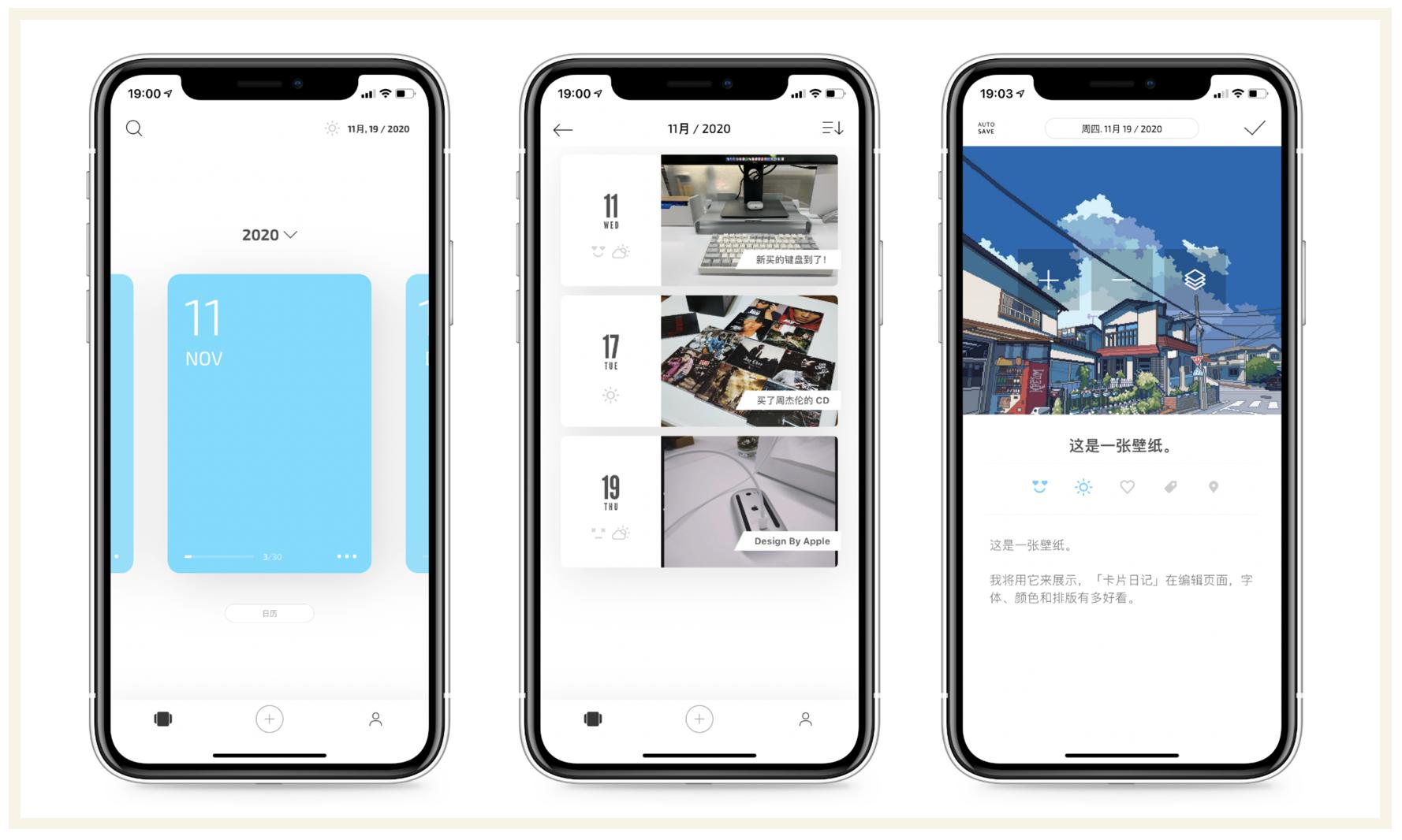 iOS安卓好用到流泪的App分享_网站更新内容怎么放多图_手机App推荐