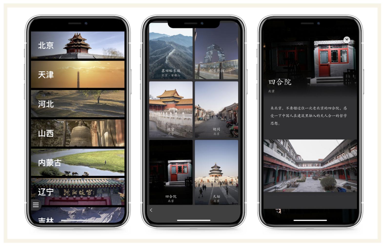 iOS安卓好用到流泪的App分享_手机App推荐_网站更新内容怎么放多图
