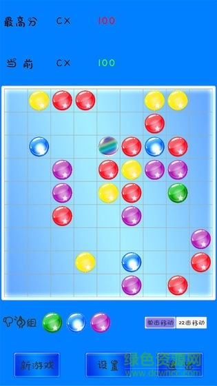 七彩连珠手机版