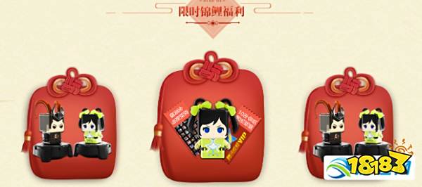 王者荣耀王者耀新春活动地址_王者荣耀王者耀新春直播时间_王者荣耀春晚