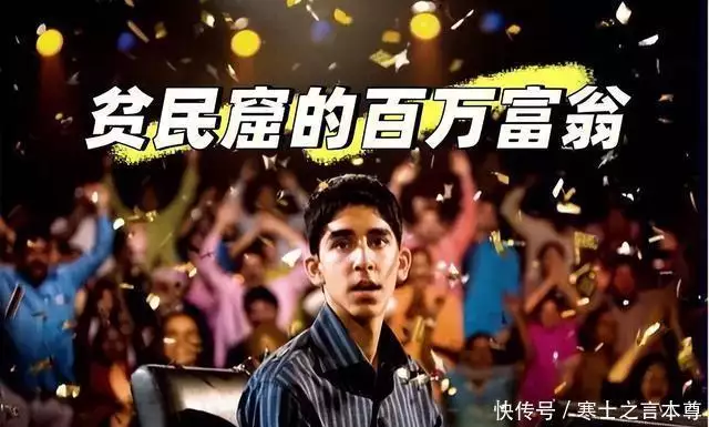 贫民窟的百万富翁 贾马尔 失踪的女朋友拉提卡_印度电影贫民窟的百万富翁