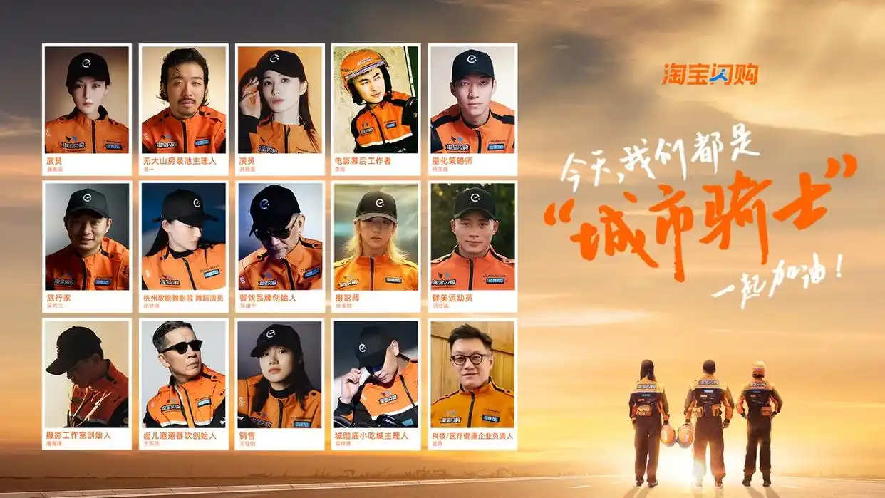 饿了么城市骑士制服升级_致敬骑士群体人文关怀_饿了么骑手已更换橙黑新工服