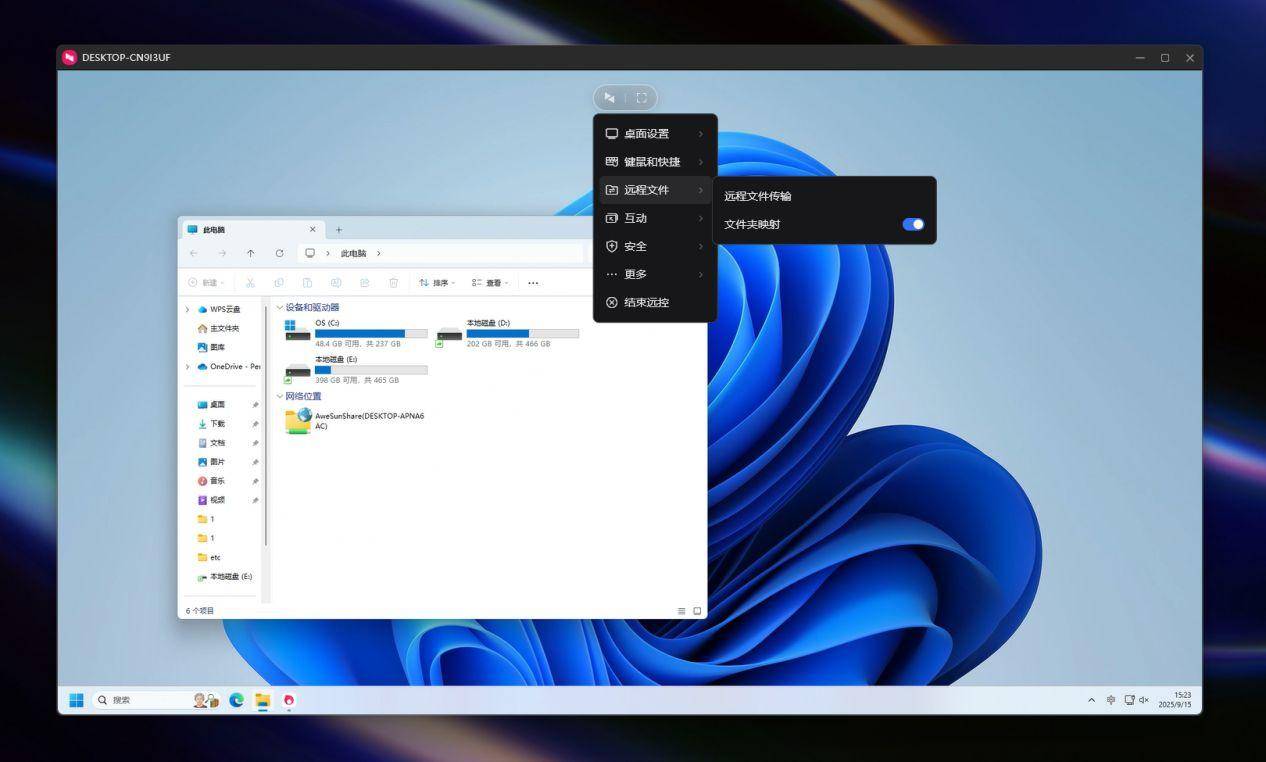 局域网监控软件推荐_有什么统计软件好用_宝藏小众监控软件