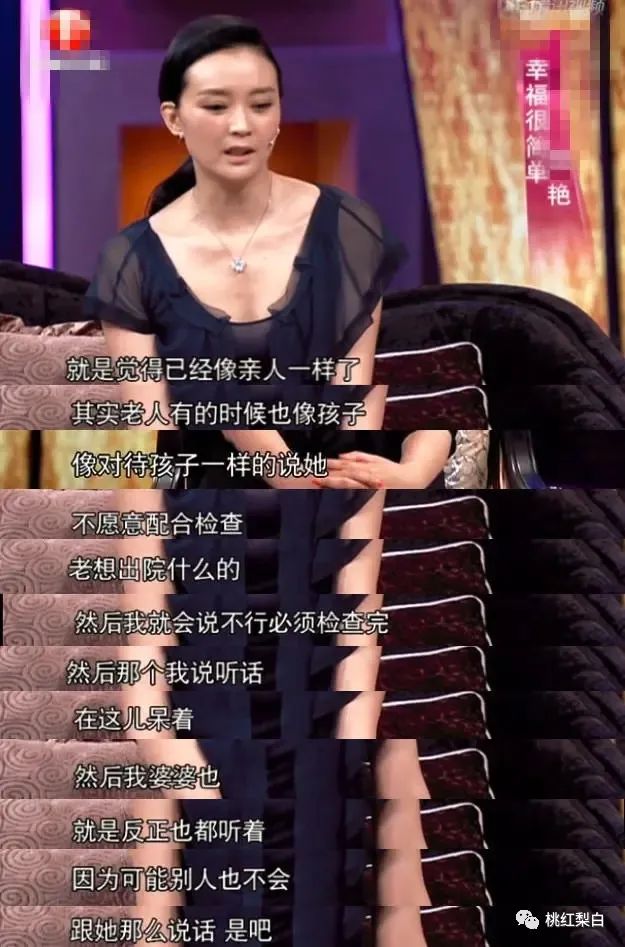 王艳王志才结婚照片_王艳复出接戏原因_王艳于正剧