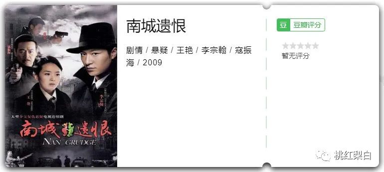 王艳于正剧_王艳王志才结婚照片_王艳复出接戏原因