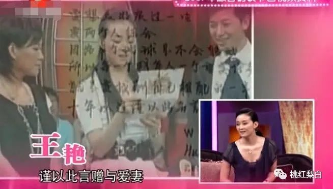 王艳于正剧_王艳复出接戏原因_王艳王志才结婚照片