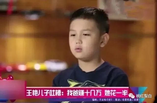 王艳王志才结婚照片_王艳于正剧_王艳复出接戏原因