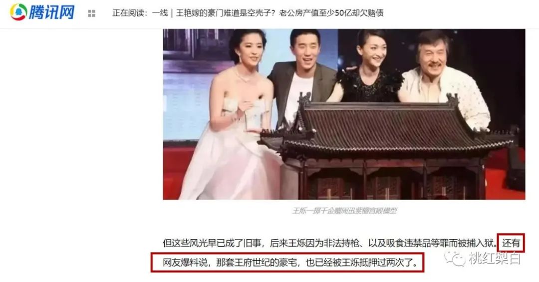 王艳于正剧_王艳复出接戏原因_王艳王志才结婚照片