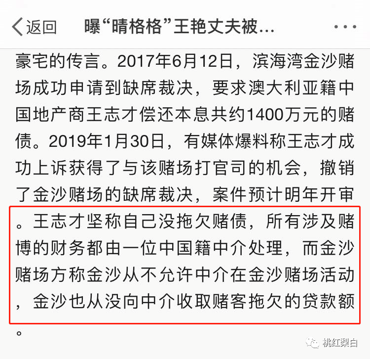 王艳复出接戏原因_王艳于正剧_王艳王志才结婚照片