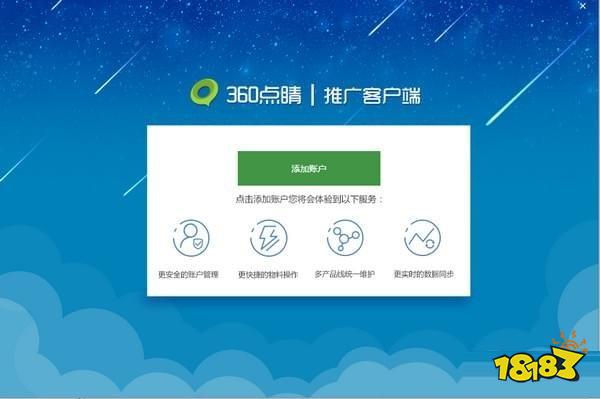 免费推广管理桌面软件_小脑袋智能推广软件_网站推广软件推荐