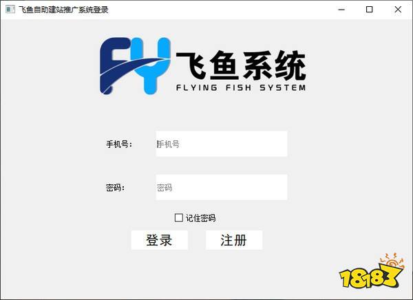 免费推广管理桌面软件_小脑袋智能推广软件_网站推广软件推荐