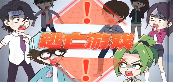 逃亡手游排行榜前十名