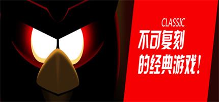 经典手机游戏大全